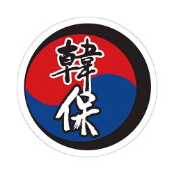 韓保-ham-po-logo